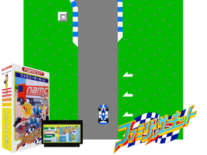 Family Circuit (J) [o1] Cover
